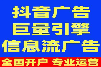 抖音信息流广告案例分析：产品推广策略